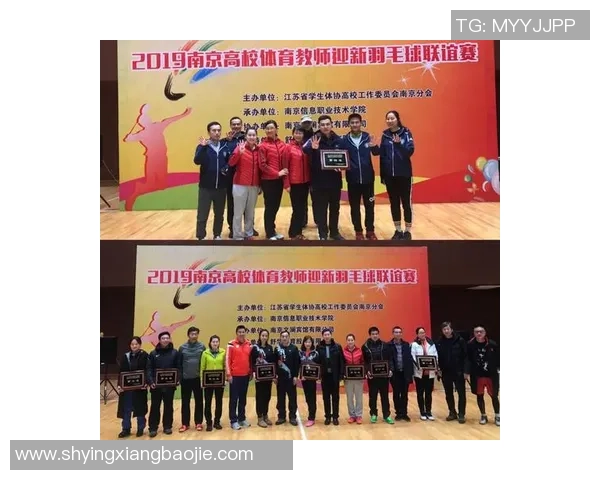 南京羽毛球队心理素质深度对比分析及其对比赛表现的影响探讨